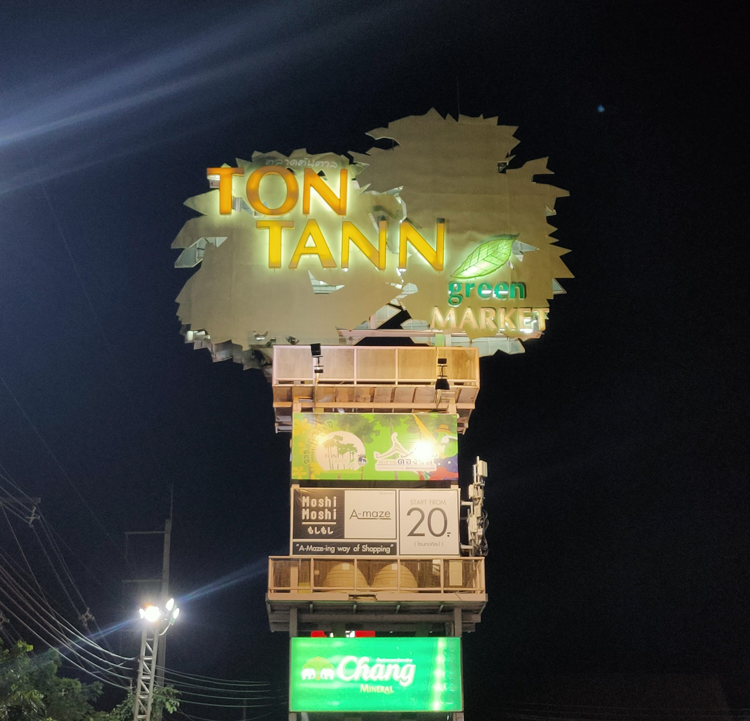 Review✨🌴ตลาดต้นตาล🌴บรรยากาศดี๊ดี~